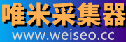 原来手机号码里有连号的人都是这样的啊 花钱无节制的数组组合